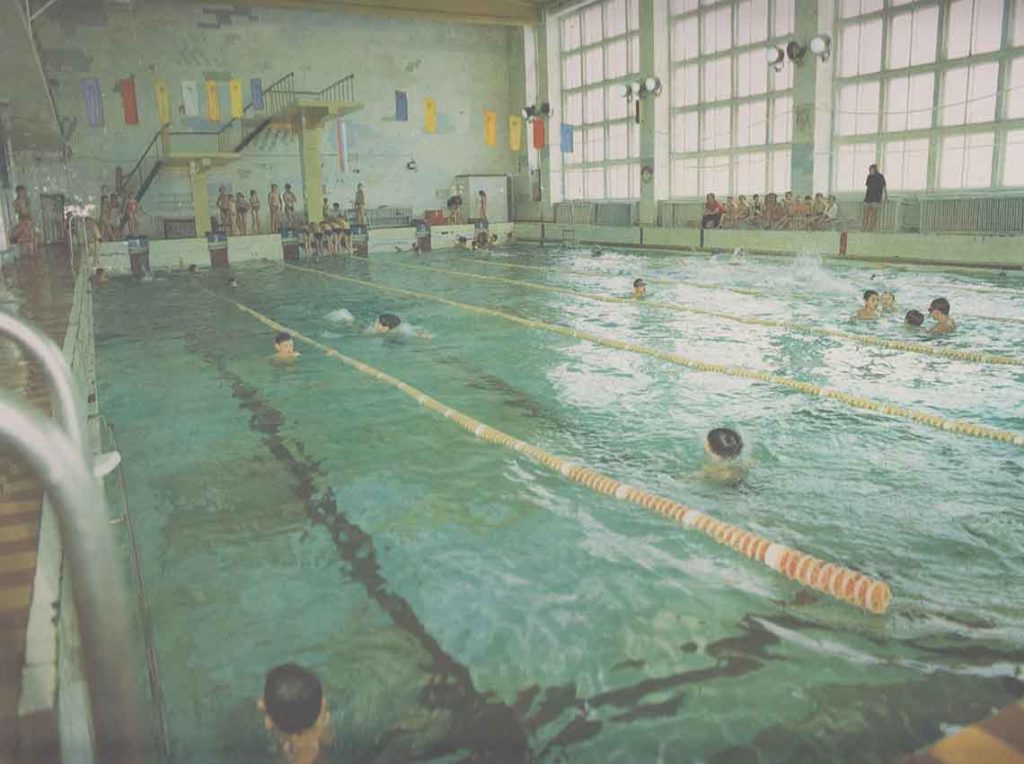 Плавательный бассейн. Календарь, выпущенный к 60-летию КБФГ. 1996. Ф.89 Оп.1.Д.235