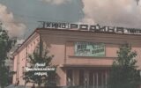 День советского кино.